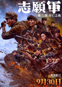 4438x亚洲